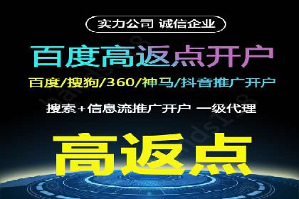 信息流广告投放实战：打造精准营销方案