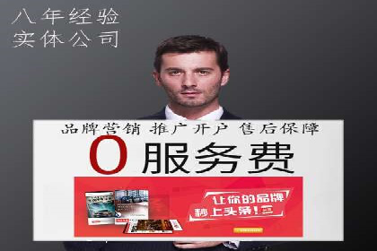 案例剖析：SEM代运营服务公司的优势与挑战